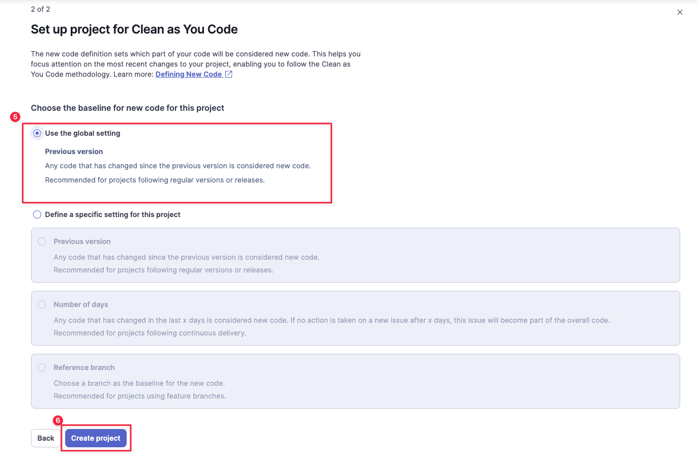 프로젝트 정보 입력