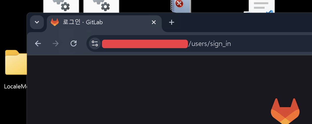GitLab 접속 확인